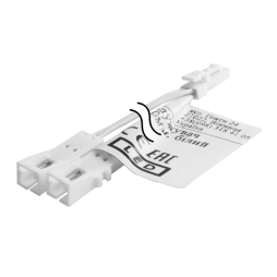 Connector splitter male+two female 40mm white LEDUA