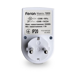 Socket with timer Feron TM50