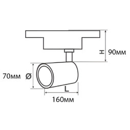 LED track light Lemanso 20W 1400LM 6500K 100-265V white / LM3213-20