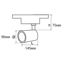 Track light LED Lemanso 30W 2400LM 6500K black / LM564-30