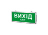 LED emergency lamp EXIT single-sided TITANUM 230V