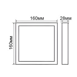 Surface mounted LED panel square Lemanso 12W 900LM 6400K 85-265V / LM1049 "Obriy"