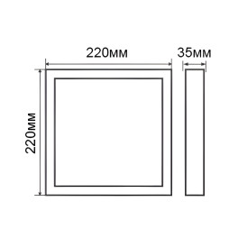 Surface mounted square LED panel Lemanso 18W 1440LM 170-265V 6400K / LM426