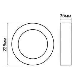 Surface mounted round LED panel Lemanso 18W 1440LM 170-265V 6400K / LM423