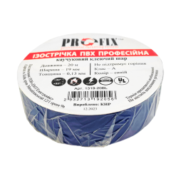 Insulating electrical tape 0.13x19mm, 20m, blue (8-0801BL) EMT