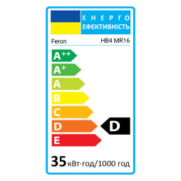 Halogen lamp Feron HB4 MR-16 12V 35W