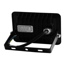 LED spotlight 20W SMD 6000K 220V AVT