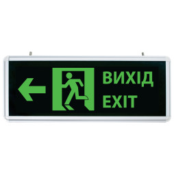 Rechargeable LED indicator EXIT Ardero EL55ARD