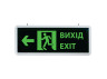 Rechargeable LED indicator EXIT Ardero EL55ARD