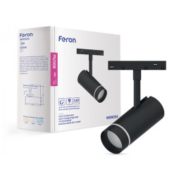 LED magnetic track light 10W 4000K 90° black MGN304 Feron