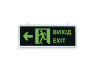 Rechargeable LED indicator EXIT Feron EL55
