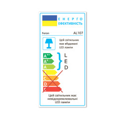 LED track light Feron AL107 14W 4000K white