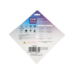 Repair kit for lamp circle 12W 185-240V 156x156mm, 5000K
