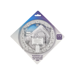 Repair kit for lamp circle 18W 185-240V 196x196mm, 5000K (1022683 )