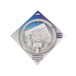 Repair kit for lamp circle 24W 185-240V 232x232mm, 5000K (1022684)