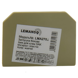 Side cap 10mm for SAK Lemanso / LMA2707 terminals yellow, multiple of 25pcs (price per piece)