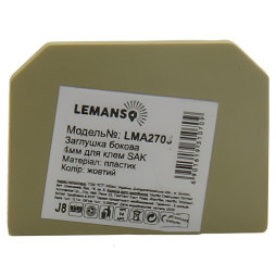 Side cap 2.5mm for SAK Lemanso / LMA2704 terminals yellow, multiple of 25pcs (price per piece)