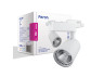 LED track light Feron AL100 8W 4000K white