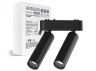 LED Magnetic Track Light 2*7W 4000K 24° Black MGU403-2 ULTRA Feron