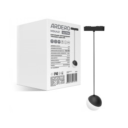 LED Magnetic Track Light 10W 4000K 120° black MGU421 ULTRA Feron