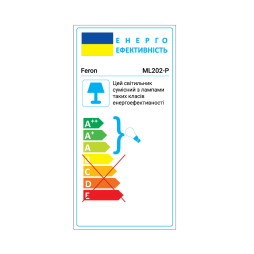 Surface-mounted lamp Feron ML202-P under the lamp white