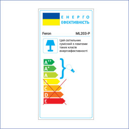 Surface-mounted lamp Feron ML203-P under the lamp, black