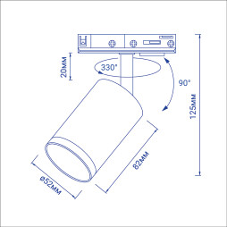 Track light Feron ML333 under the lamp chrome
