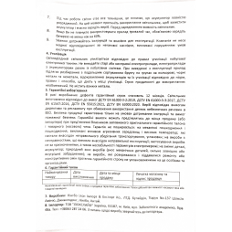 LED lamp 19cm USB SENSOR with battery #308/1